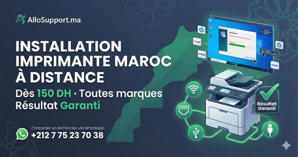Bannière promotionnelle AlloSupport : installation imprimante à distance au Maroc — imprimante multifonction connectée WiFi, USB et réseau, assistant d'installation Windows, marques HP Canon Epson Brother, dès 150 DH, résultat garanti, contact WhatsApp +212 7 75 23 70 38